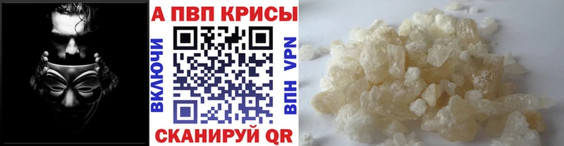 Все наркотики Можайск APVP  АМФЕТАМИН  МЕФ 