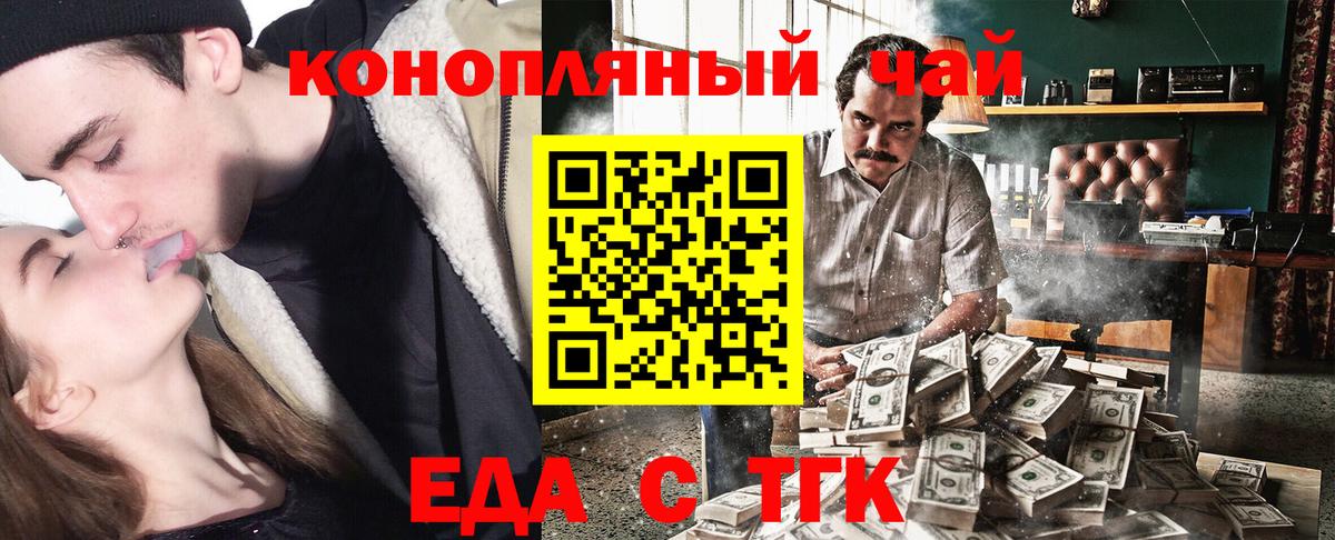 Можайск  Canna-Cookies марихуана  Вход с VPN 
