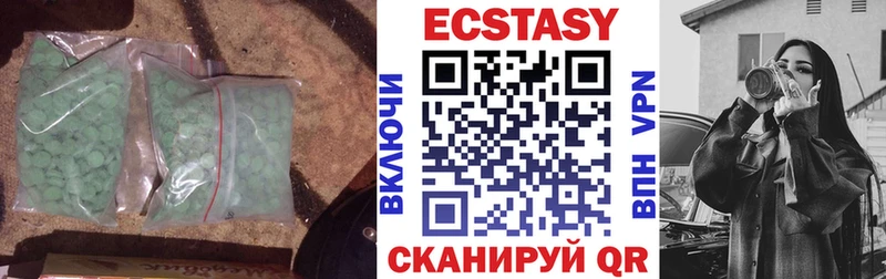 наркошоп  Можайск  ЭКСТАЗИ круглые 