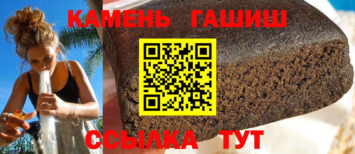 ГАШИШ Изолятор Можайск