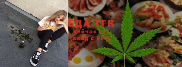 синтетический гашиш Бронницы