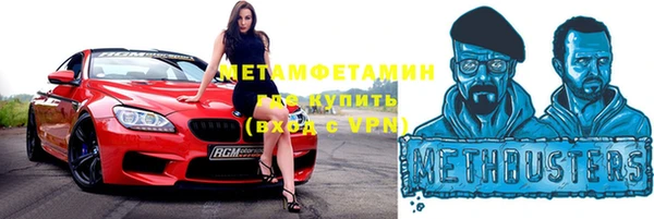 молекула духа Бугульма
