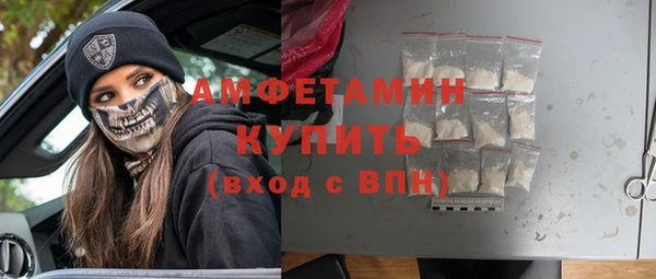 молекула духа Бугульма
