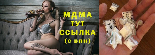 синтетический гашиш Бронницы