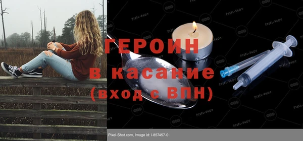 мефедрон мука Бородино