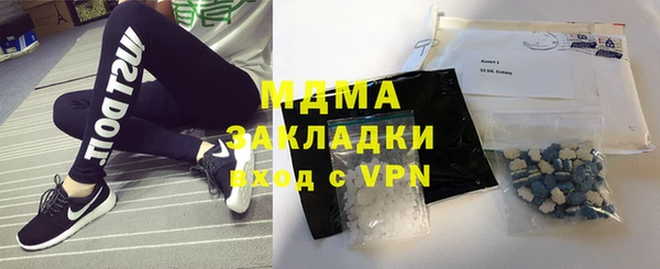 мефедрон мука Бородино