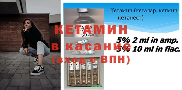 синтетический гашиш Бронницы