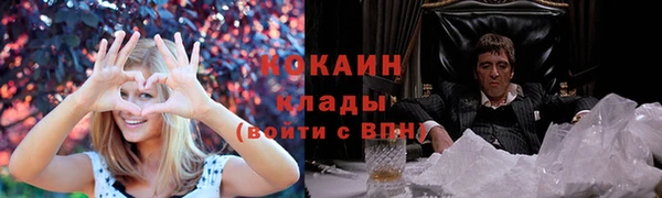 молекула духа Бугульма