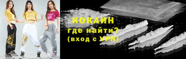 синтетический гашиш Бронницы