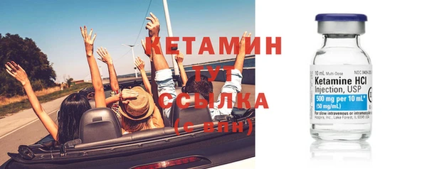 синтетический гашиш Бронницы