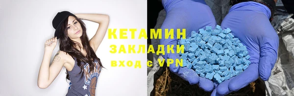 синтетический гашиш Бронницы