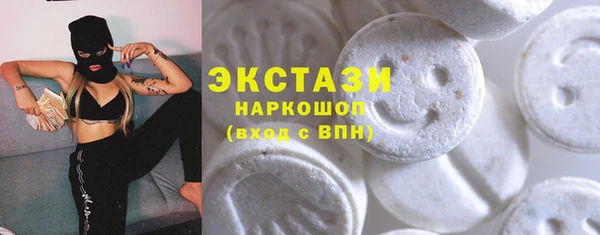 синтетический гашиш Бронницы