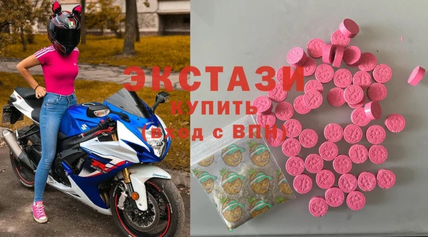 молекула духа Бугульма