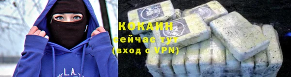 синтетический гашиш Бронницы