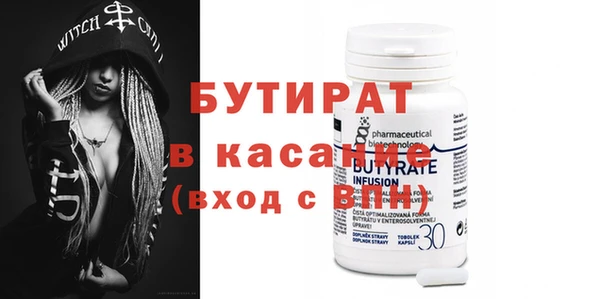 мефедрон мука Бородино