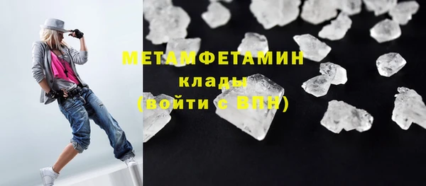 бошки Струнино