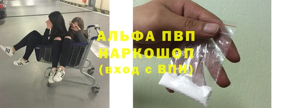 мефедрон мука Бородино