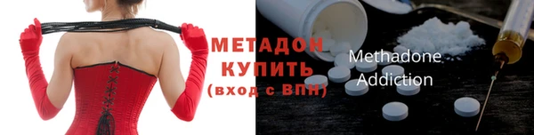 синтетический гашиш Бронницы