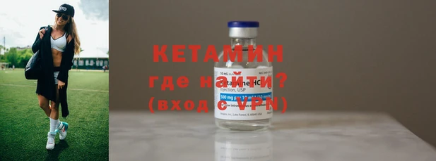 мефедрон мука Бородино