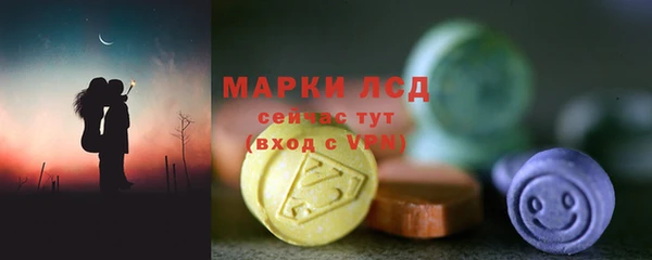 мефедрон мука Бородино