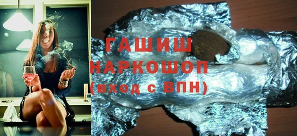 молекула духа Бугульма