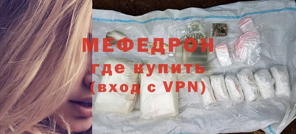 синтетический гашиш Бронницы