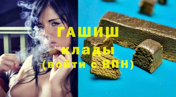 синтетический гашиш Бронницы