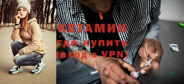 мефедрон мука Бородино