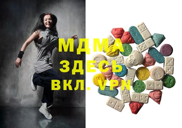 молекула духа Бугульма