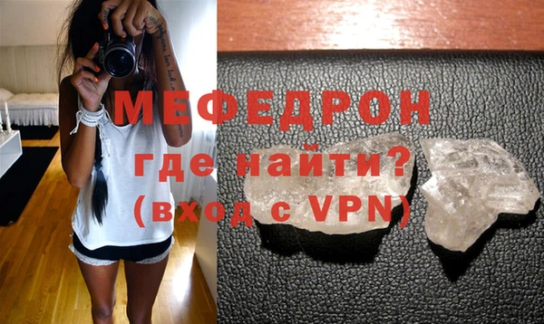 синтетический гашиш Бронницы
