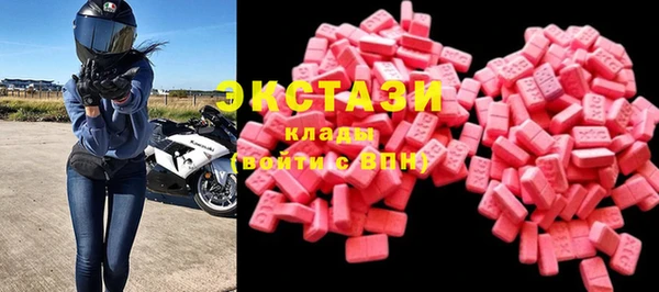 молекула духа Бугульма