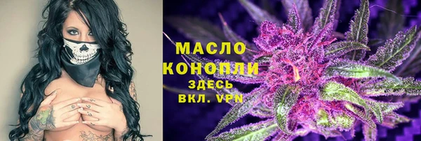 мефедрон мука Бородино