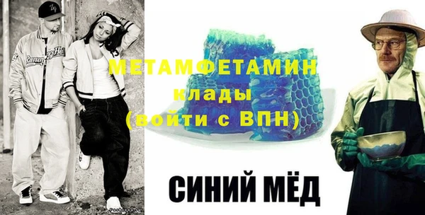мефедрон мука Бородино