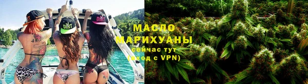 молекула духа Бугульма