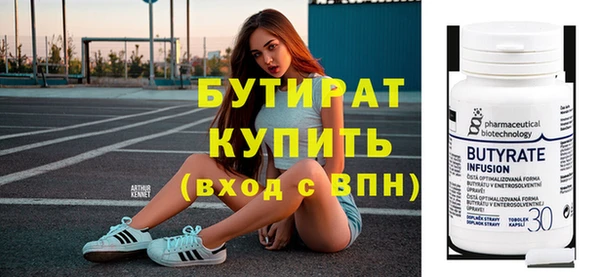 молекула духа Бугульма