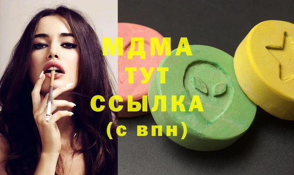 синтетический гашиш Бронницы