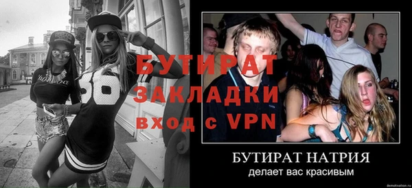 синтетический гашиш Бронницы