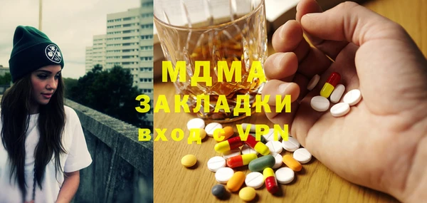 синтетический гашиш Бронницы