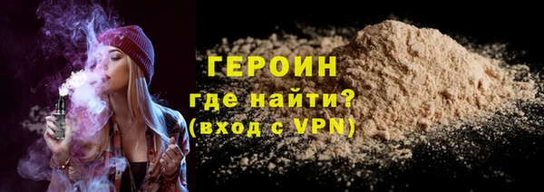 молекула духа Бугульма