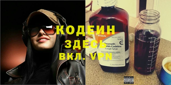 синтетический гашиш Бронницы