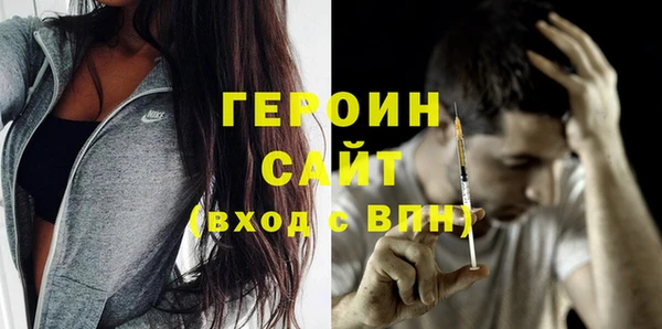молекула духа Бугульма