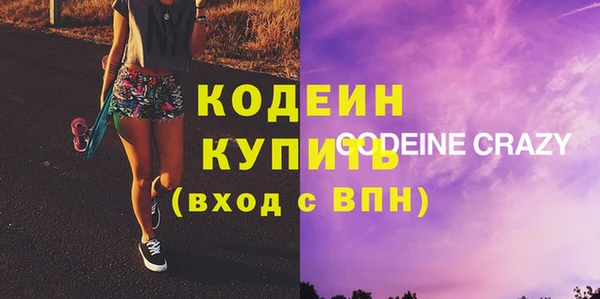 синтетический гашиш Бронницы