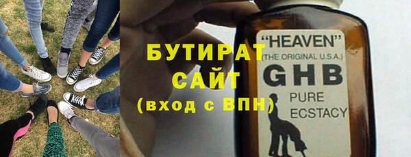мефедрон мука Бородино