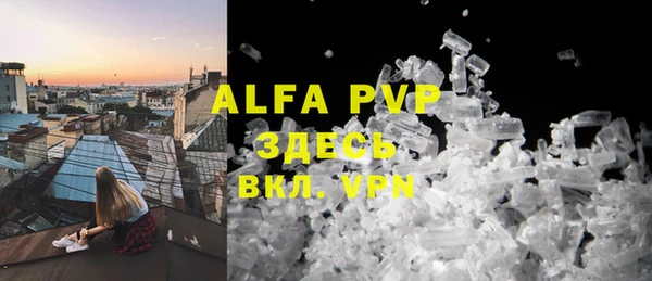 мефедрон мука Бородино