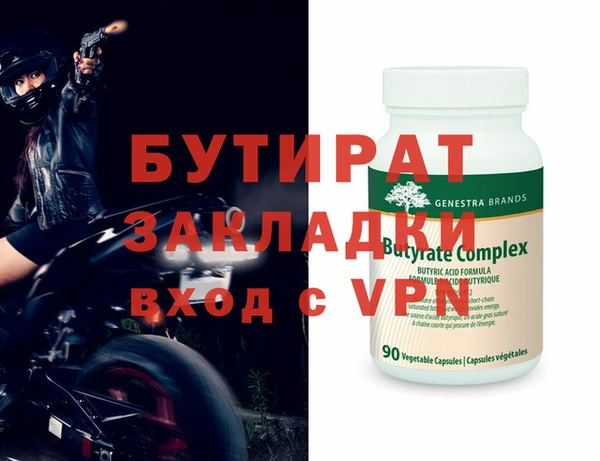мефедрон мука Бородино