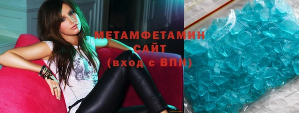 молекула духа Бугульма