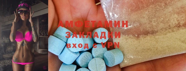 синтетический гашиш Бронницы
