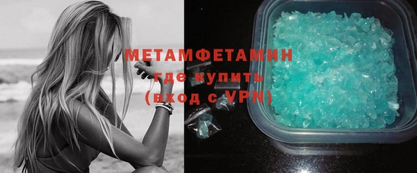 мефедрон мука Бородино