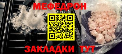 СК Гусиноозёрск