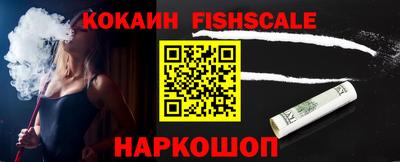 СК Гусиноозёрск